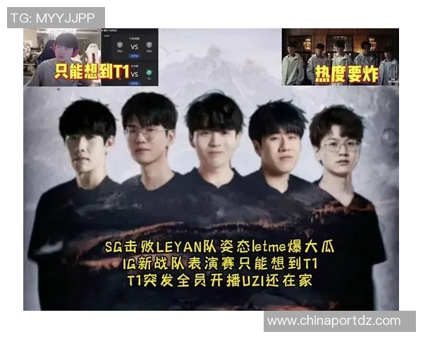 IG战队节奏引发热议玩家对战术选择展开激烈讨论