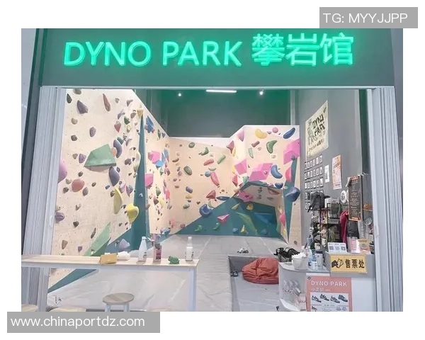 上海攀岩队引领最新攀岩意识十大趋势探索与发展之路