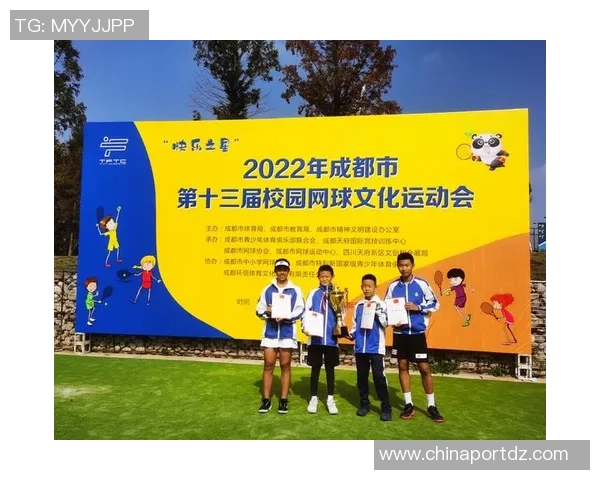 西安网球队夺得网球心理素质排行榜第一名展现强大心理素质与竞技水平 西安网球队夺得网球心理素质排行榜第一名展现强大心理素质与竞技水平