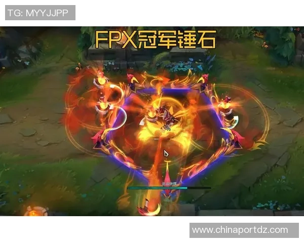 FPX在冠军杯中的团队协作与战术配合分析与点评 FPX在冠军杯中的团队协作与战术配合分析与点评