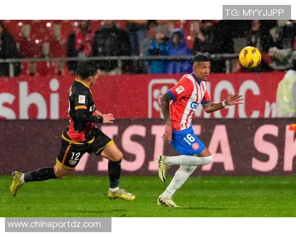 埃尔切与赫罗纳对决前瞻分析及比赛结果预测