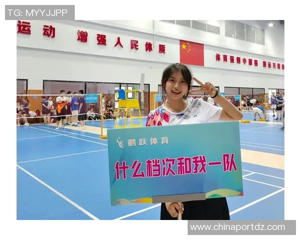 广州羽毛球队的速度与激情:探讨羽毛球运动的快速发展与未来趋势 广州羽毛球队的速度与激情:探讨羽毛球运动的快速发展与未来趋势